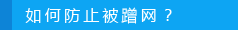tplink官網,buffalo路由器設置,路由器設置教程,tplink路由器橋接,無線路由器橋接,tp link無線路由器設置