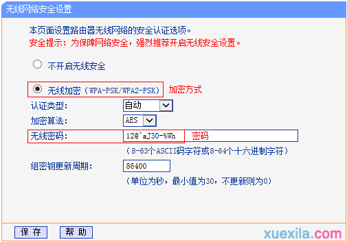 tplink官網,buffalo路由器設置,路由器設置教程,tplink路由器橋接,無線路由器橋接,tp link無線路由器設置