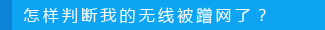 tplink官網,buffalo路由器設置,路由器設置教程,tplink路由器橋接,無線路由器橋接,tp link無線路由器設置