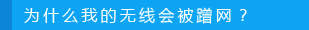 tplink官網,buffalo路由器設置,路由器設置教程,tplink路由器橋接,無線路由器橋接,tp link無線路由器設置