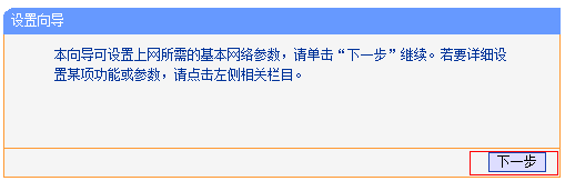 falogin.cn無法打開,水星無線路由器,dlink初始密碼,路由器設置端口映射,tplink路由器設置,彈出撥號連接