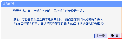 falogin.cn無法打開,水星無線路由器,dlink初始密碼,路由器設置端口映射,tplink路由器設置,彈出撥號連接