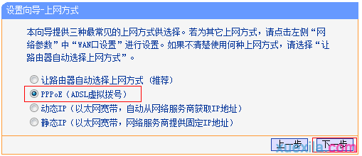 falogin.cn無法打開,水星無線路由器,dlink初始密碼,路由器設置端口映射,tplink路由器設置,彈出撥號連接