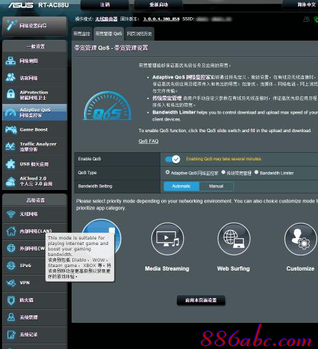 家用無線路由器,無線網(wǎng)密碼忘了怎么辦,路由器限速設(shè)置,tenda路由器說明書,melogin.cn,dlink 無線路由設(shè)置