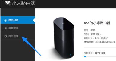 falogin.cn上,手機(jī)網(wǎng)絡(luò)設(shè)置,tp link路由器,360wifi路由器,水星無線路由器設(shè)置,路由器賬號(hào)密碼