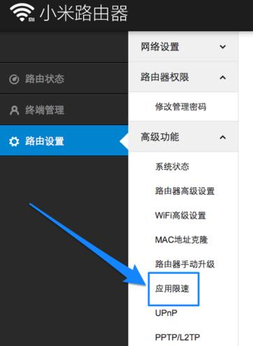 falogin.cn上,手機(jī)網(wǎng)絡(luò)設(shè)置,tp link路由器,360wifi路由器,水星無線路由器設(shè)置,路由器賬號(hào)密碼