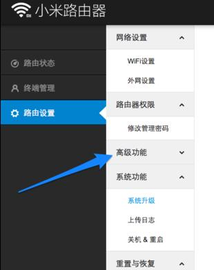 falogin.cn上,手機(jī)網(wǎng)絡(luò)設(shè)置,tp link路由器,360wifi路由器,水星無線路由器設(shè)置,路由器賬號(hào)密碼