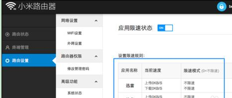 falogin.cn上,手機(jī)網(wǎng)絡(luò)設(shè)置,tp link路由器,360wifi路由器,水星無線路由器設(shè)置,路由器賬號(hào)密碼