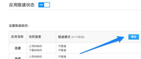 falogin.cn上,手機(jī)網(wǎng)絡(luò)設(shè)置,tp link路由器,360wifi路由器,水星無線路由器設(shè)置,路由器賬號(hào)密碼