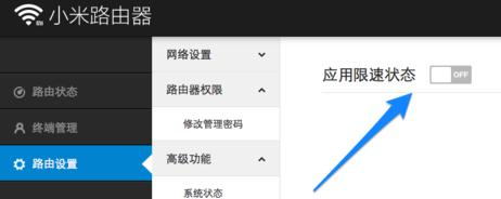 falogin.cn上,手機(jī)網(wǎng)絡(luò)設(shè)置,tp link路由器,360wifi路由器,水星無線路由器設(shè)置,路由器賬號(hào)密碼