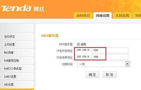 網關怎么設置,168.192.0.1,tp無線路由器設置,手機怎么連接無線路由器,tplink默認密碼,無線路由器設置網址