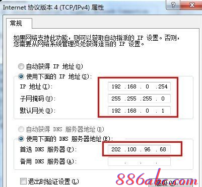 網關怎么設置,168.192.0.1,tp無線路由器設置,手機怎么連接無線路由器,tplink默認密碼,無線路由器設置網址