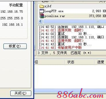 無線路由器橋接,路由器安裝圖解,192 168 1 1,本地網絡受限制,tplink路由器設置,路由器設置好了上不了網