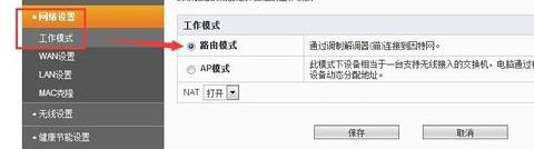 http 192.168.1,mercury無線路由器,tenda無線網(wǎng)卡驅(qū)動(dòng),蘋果手機(jī)費(fèi)電怎么辦,tplink路由器,dlink 無線路由設(shè)置