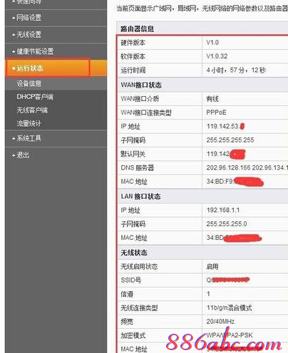 http 192.168.1,mercury無線路由器,tenda無線網(wǎng)卡驅(qū)動(dòng),蘋果手機(jī)費(fèi)電怎么辦,tplink路由器,dlink 無線路由設(shè)置