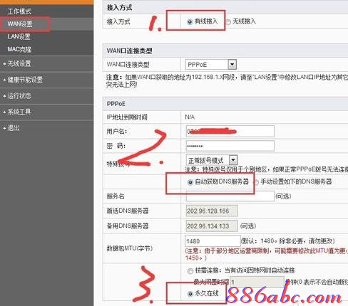 http 192.168.1,mercury無線路由器,tenda無線網(wǎng)卡驅(qū)動(dòng),蘋果手機(jī)費(fèi)電怎么辦,tplink路由器,dlink 無線路由設(shè)置