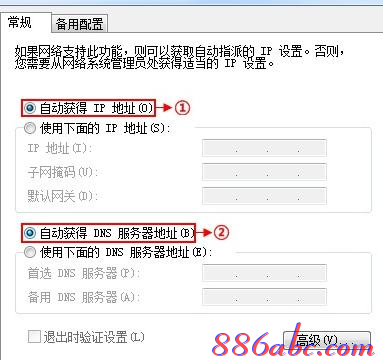 falogin.cn怎么登錄密碼,tplink無線路由器,qq能上網頁打不開,administrator默認密碼,磊科路由器官網,tplink路由器設置