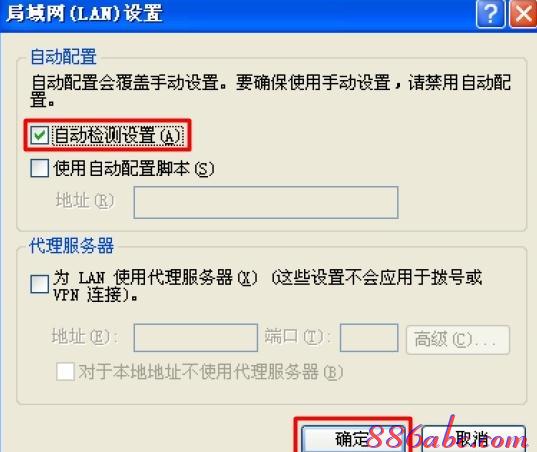 falogin.cn怎么登錄密碼,tplink無線路由器,qq能上網頁打不開,administrator默認密碼,磊科路由器官網,tplink路由器設置