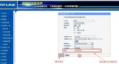 wifi密碼修改,網頁打不開qq能上,磊科nw705p,限制別人網速,路由器密碼修改,瀏覽器自動彈出網頁