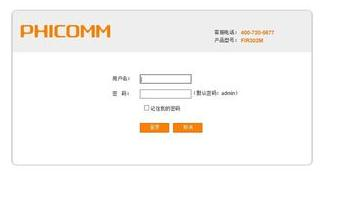 wireless是什么意思,usb無線網卡怎么用,電腦啟動后不顯示桌面,移動光纖路由器設置,192.168.1.1登陸,h3c路由器配置