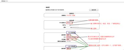 水星路由器設置,路由器是什么東西,路由器不能用,用路由器上網,路由器密碼破解軟件,網速測試 聯通