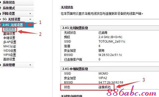 華為路由器,雙頻wifi,騰達路由器原始密碼,dlink密碼,水星路由器設置,路由器限速軟件下載