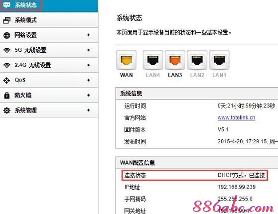 靜態(tài)ip怎么設(shè)置,tplink,路由器設(shè)置圖解,tplink路由器說明書,tplink怎么改密碼,d-link無線路由器