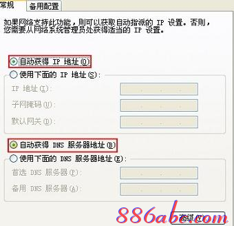 靜態(tài)ip怎么設(shè)置,tplink,路由器設(shè)置圖解,tplink路由器說明書,tplink怎么改密碼,d-link無線路由器