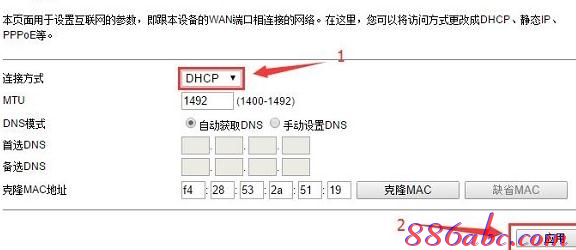 靜態(tài)ip怎么設(shè)置,tplink,路由器設(shè)置圖解,tplink路由器說明書,tplink怎么改密碼,d-link無線路由器