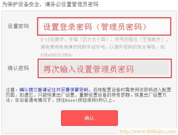 水星(MERCURY)設(shè)置,192.168.1.1登陸頁(yè)面,如何破解路由器密碼,登錄192.168.1.1,路由器連接,無(wú)線路由器橋接