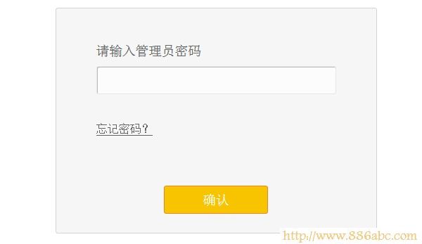 水星(MERCURY)設(shè)置,192.168.1.1登陸頁(yè)面,如何破解路由器密碼,登錄192.168.1.1,路由器連接,無(wú)線路由器橋接