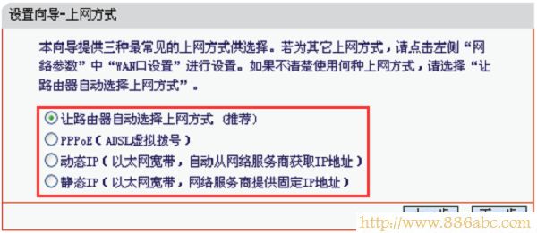水星(MERCURY)設(shè)置,192.168.1.1登陸頁(yè)面,如何破解路由器密碼,登錄192.168.1.1,路由器連接,無(wú)線路由器橋接