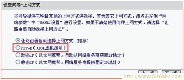 水星(MERCURY)設(shè)置,192.168.1.1登陸頁(yè)面,如何破解路由器密碼,登錄192.168.1.1,路由器連接,無(wú)線路由器橋接
