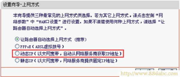 水星(MERCURY)設(shè)置,192.168.1.1登陸頁(yè)面,如何破解路由器密碼,登錄192.168.1.1,路由器連接,無(wú)線路由器橋接