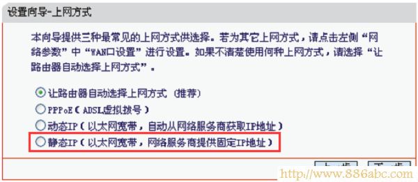 水星(MERCURY)設(shè)置,192.168.1.1登陸頁(yè)面,如何破解路由器密碼,登錄192.168.1.1,路由器連接,無(wú)線路由器橋接