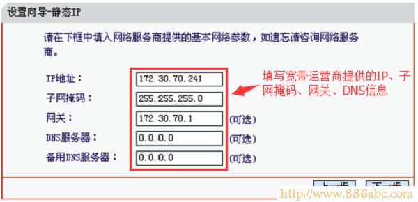 水星(MERCURY)設(shè)置,192.168.1.1登陸頁(yè)面,如何破解路由器密碼,登錄192.168.1.1,路由器連接,無(wú)線路由器橋接