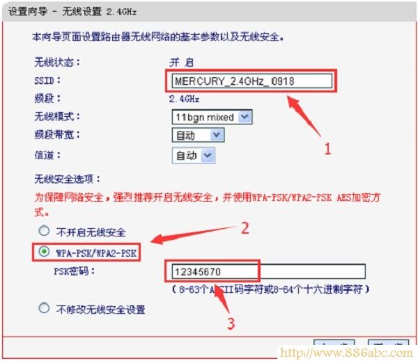 水星(MERCURY)設(shè)置,192.168.1.1登陸頁(yè)面,如何破解路由器密碼,登錄192.168.1.1,路由器連接,無(wú)線路由器橋接