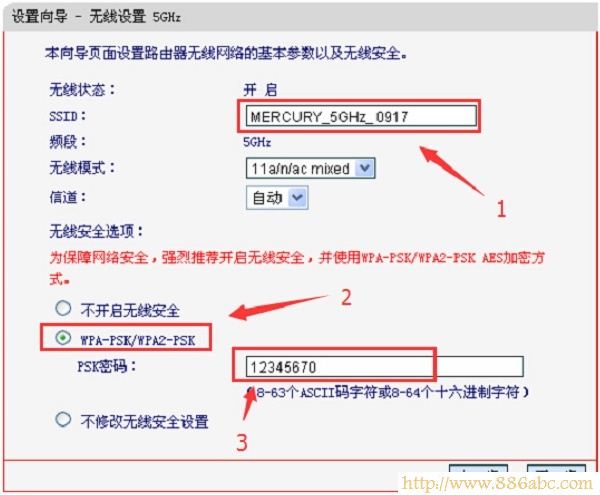 水星(MERCURY)設(shè)置,192.168.1.1登陸頁(yè)面,如何破解路由器密碼,登錄192.168.1.1,路由器連接,無(wú)線路由器橋接