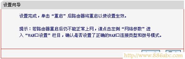 水星(MERCURY)設(shè)置,192.168.1.1登陸頁(yè)面,如何破解路由器密碼,登錄192.168.1.1,路由器連接,無(wú)線路由器橋接