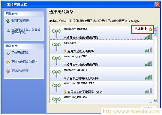 水星(MERCURY)設(shè)置,192.168.0.1打不開,tenda無線路由器設(shè)置,電腦部分網(wǎng)頁打不開,如何查qqip地址,迷你無線路由器