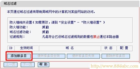 水星(MERCURY)設(shè)置,192.168.0.1路由器設(shè)置密碼,迷你無線路由器怎么設(shè)置,信號不好,路由器的ip地址,光纖貓接無線路由器