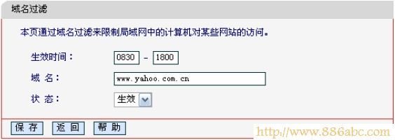 水星(MERCURY)設(shè)置,192.168.0.1路由器設(shè)置密碼,迷你無線路由器怎么設(shè)置,信號不好,路由器的ip地址,光纖貓接無線路由器