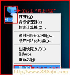 水星(MERCURY)設置,192.168.1.1 路由器設置密碼,路由器衛(wèi)士,如何把電腦變成無線路由器,nr238,netcore路由器設置