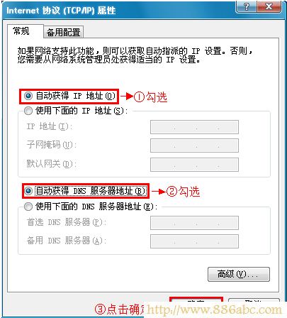 水星(MERCURY)設置,192.168.1.1 路由器設置密碼,路由器衛(wèi)士,如何把電腦變成無線路由器,nr238,netcore路由器設置