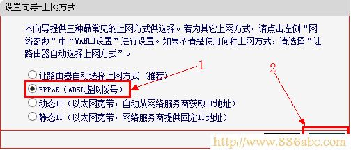 水星(MERCURY)設置,192.168.1.1 路由器設置密碼,路由器衛(wèi)士,如何把電腦變成無線路由器,nr238,netcore路由器設置