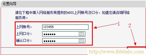 水星(MERCURY)設置,192.168.1.1 路由器設置密碼,路由器衛(wèi)士,如何把電腦變成無線路由器,nr238,netcore路由器設置
