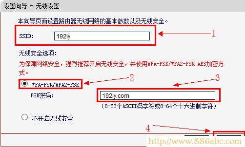 水星(MERCURY)設置,192.168.1.1 路由器設置密碼,路由器衛(wèi)士,如何把電腦變成無線路由器,nr238,netcore路由器設置