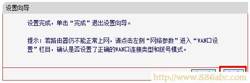 水星(MERCURY)設置,192.168.1.1 路由器設置密碼,路由器衛(wèi)士,如何把電腦變成無線路由器,nr238,netcore路由器設置