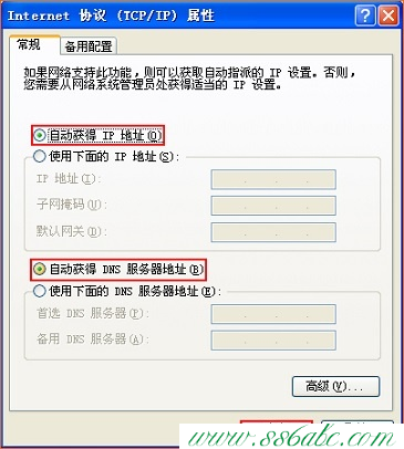水星路由器設(shè)置,水星路由器設(shè)置方法,水星路由器出廠設(shè)置,mercury無線設(shè)置,melogin.cn設(shè)置教程
