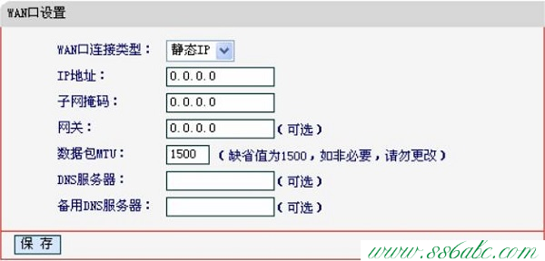 水星路由器設(shè)置,水星路由器設(shè)置方法,水星路由器出廠設(shè)置,mercury無線設(shè)置,melogin.cn設(shè)置教程